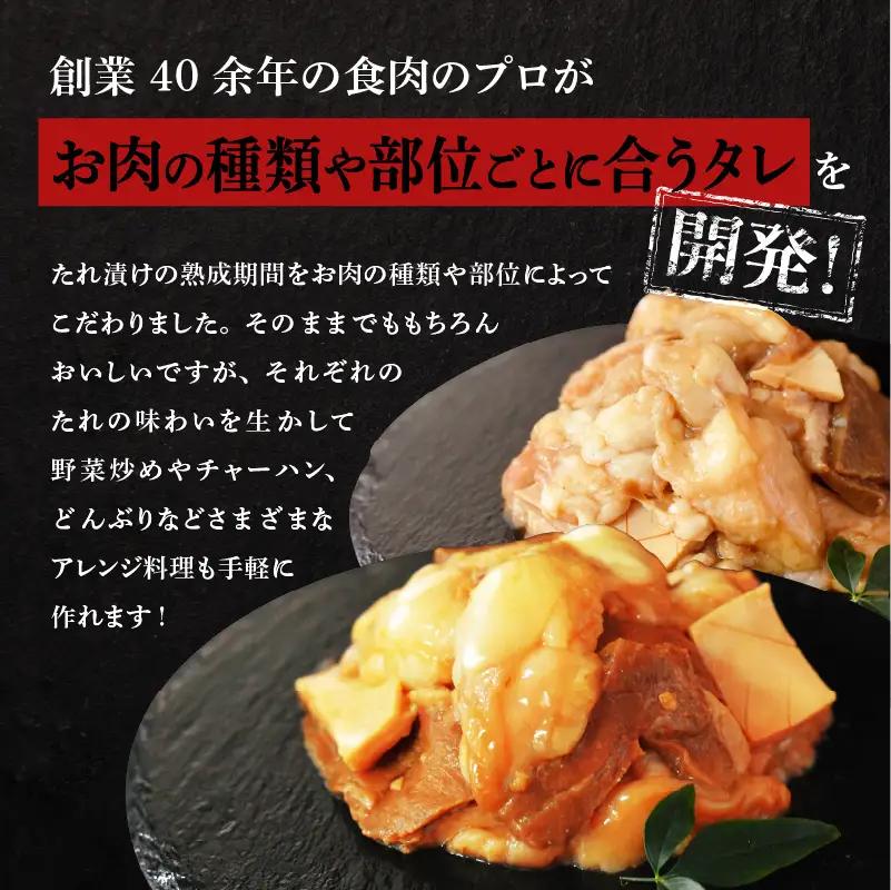 【 スピード発送 】【 特選 黒毛和牛 】 神様のホルモンミックス 秘伝たれ漬け 400g（味噌だれ2p）