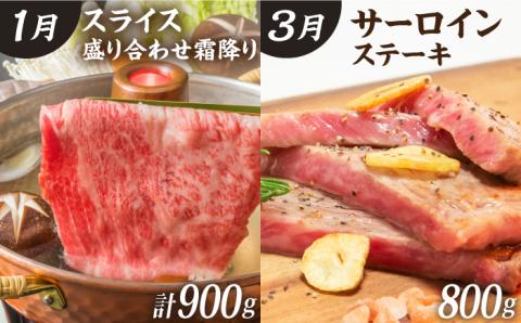 【2度の農林水産大臣賞】＜2ヵ月に1回お届け＞【全6回定期便】佐賀牛 贅沢コース【田中畜産牛肉店】 [HBH136]