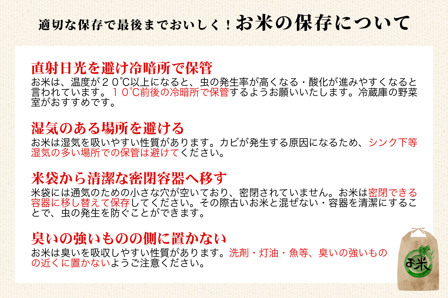 【予約】【令和7年産米・新米】コシヒカリ10kg　磐梯山名水米　11月上旬頃より発送予定