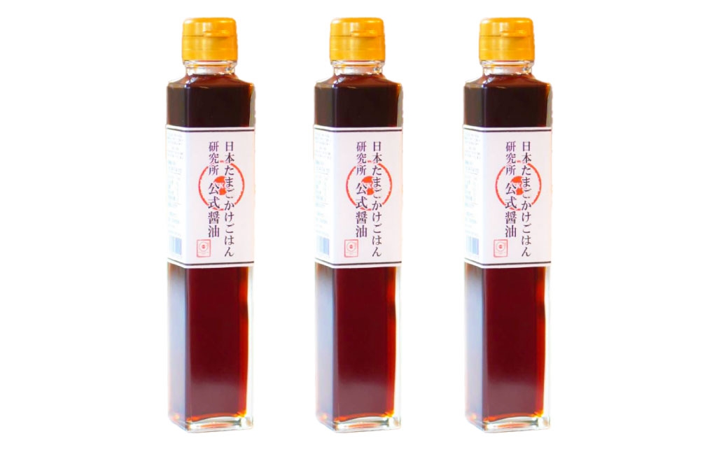 日本たまごかけごはん研究所公式醤油 200ml×3本 計600ml