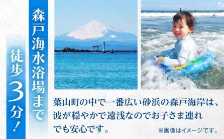 宿泊補助券 1万5千円分／ 宿泊 【(株)葉山館】[ASAQ006]