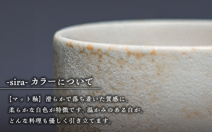 食器 マグカップ シンプル おしゃれ 陶芸家 芸術 ギフト プレゼント 贈り物