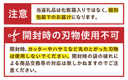 【全12回定期便】 小浅謹製焼海苔 金 焼きのり 8切カット 80枚×4袋 [FCO013]