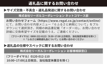 REGAL 811R ALT ストレートチップ ダークブラウン 26.0cm リーガル ビジネスシューズ 革靴 紳士靴