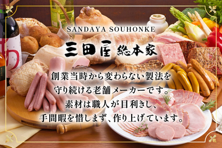 ハム 三田屋 ロースハム ベーコン ウインナー ドレッシング 詰め合わせ 5点 セット