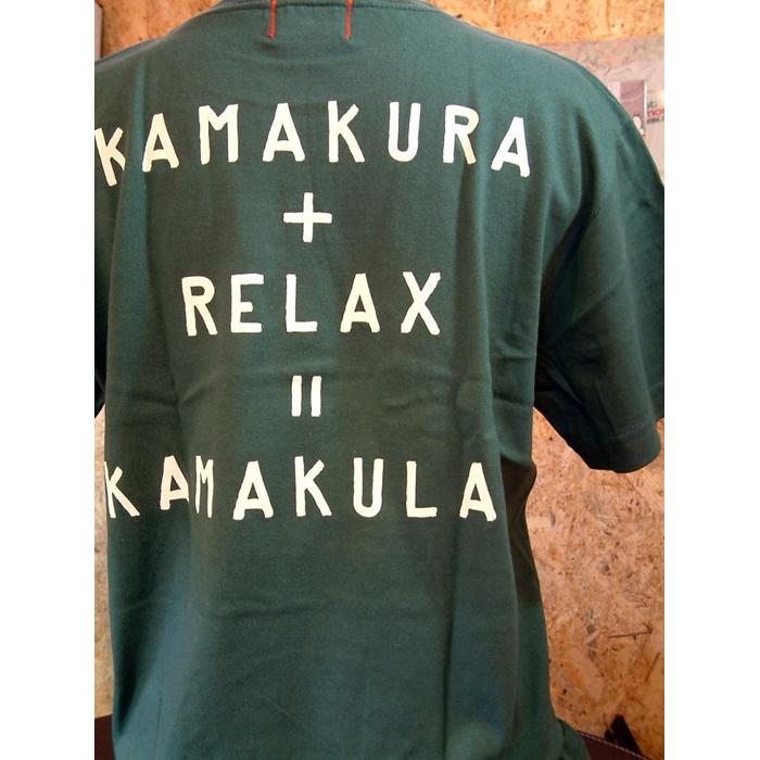 鎌倉ブランドの老舗「KAMAKULAX」の定番オリジナル RELAX Ｔシャツ【ダークグリーン】Lサイズ