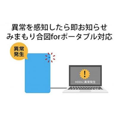ふるさと納税 日進市 BUFFALO バッファロー 耐衝撃ポータブル ハードディスク 1TB |  | 03