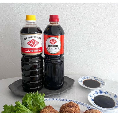 【ふるさと納税】醤油屋のこだわりソース!とんかつソース1.8L・ニシキソース(ウスター)1.8L　各3本　計6本【1749503】