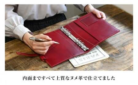 本革システム手帳A5サイズ 19mmリング コニャック(琥珀色)　滋賀県長浜市/株式会社ブラン・クチュール[AQAY132] 手帳ケース 手帳ケース 手帳ケース 手帳ケース 手帳ケース