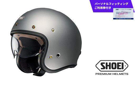 SHOEI ヘルメット「J・O+ マットディープグレー」XXLサイズ パーソナルフィッティングご利用券付 バイク ショウエイ バイク用品 ツーリング SHOEI品質 shoei スポーツ メンズ レディース