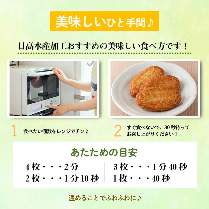 さつま揚げいろどりつけあげセット(9種・合計35個入) 鹿児島 鹿児島特産 魚 魚介 さつま揚げ さつまあげ 薩摩揚げ つけあげ つけ揚げ 練り物 すり身 おかず 弁当 惣菜 チーズ きのこ いわし 