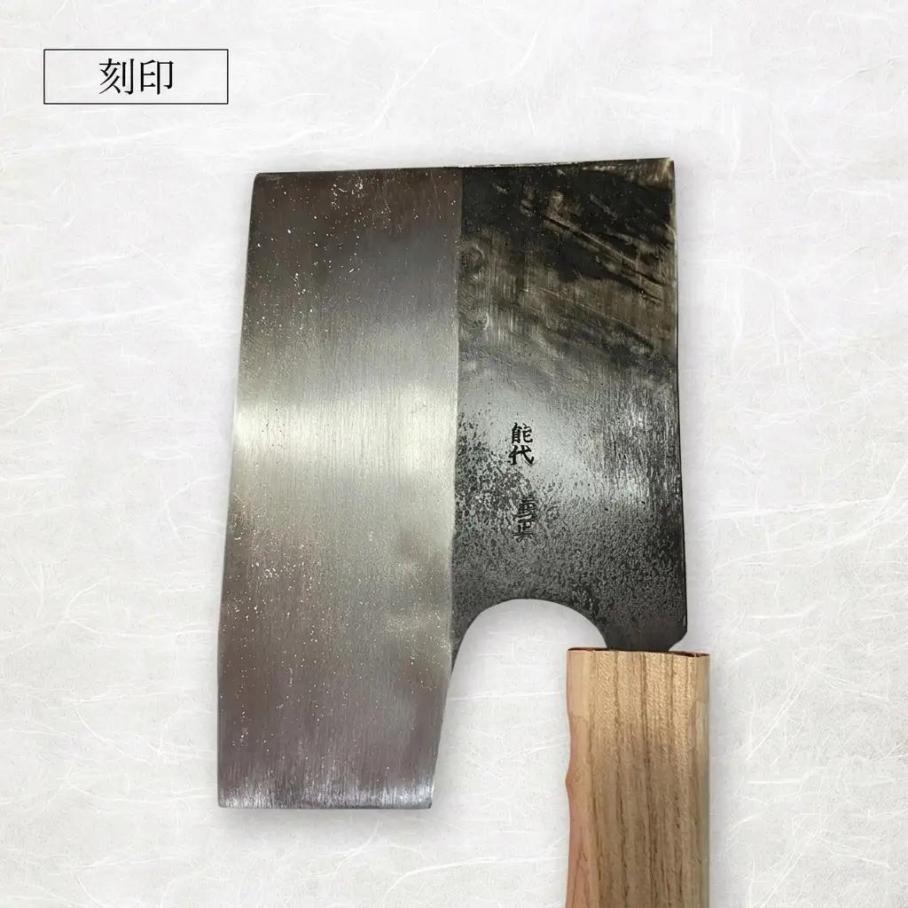 二代目「義正」の そば切り包丁 家庭用 キッチン用品 調理器具 キッチンアイテム 食卓 包丁