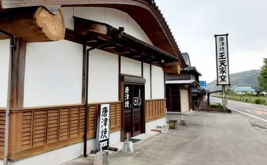 器の原料は山から採取した天然原料を使用しており　　　　　　　　　　　　　
料理の邪魔をしない自然な風合いの器を目指しています。