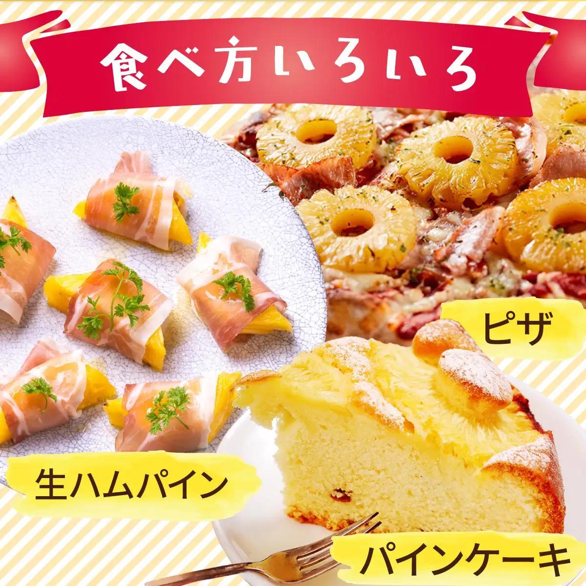 パイナップル ゴールドバレル 約3kg 
