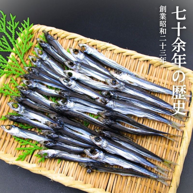 
                  【数量限定】うるめ丸干し 260g  ／ うるめいわし うるめ イワシ 鰯 干物 丸干し 無添加 カルシウム 朝食 おかず おつまみ おやつ 乾物 魚介 加工品 老舗 角助屋 伊勢志摩 5000円 5千円 五千円
                