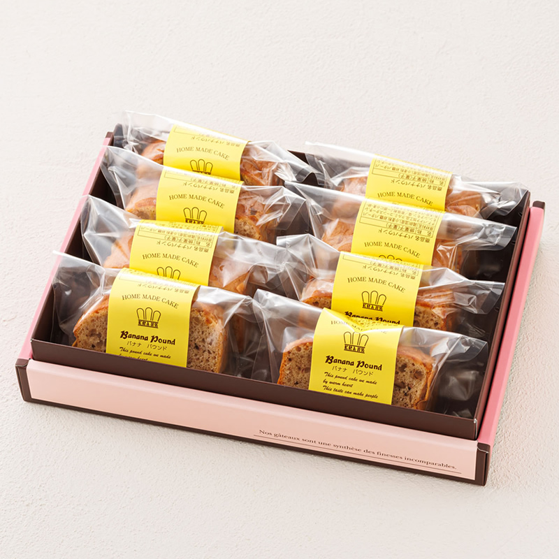 お菓子 バナナ パウンドケーキ 8個 詰め合わせ セット 人気 北海道 クランツ国誉店＜北海道 クランツ国誉店 スイーツ／スィーツ おすすめ 個包装 小分け＞_イメージ5