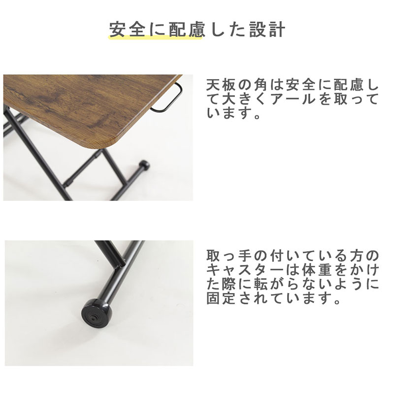 リフティングテーブル　レトロな柄 100cm幅 昇降デスク　無段階 高さ調節 机 おしゃれ インテリア キャスター付 折りたたみ