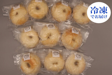 【定期便3か月】東京米粉ベーグル【毎日食べたい！プレーンベーグル10個】