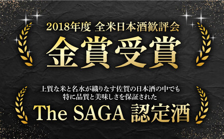 【The SAGA認定酒】純米吟醸 東長 1.8L / 日本酒 [ICX001]