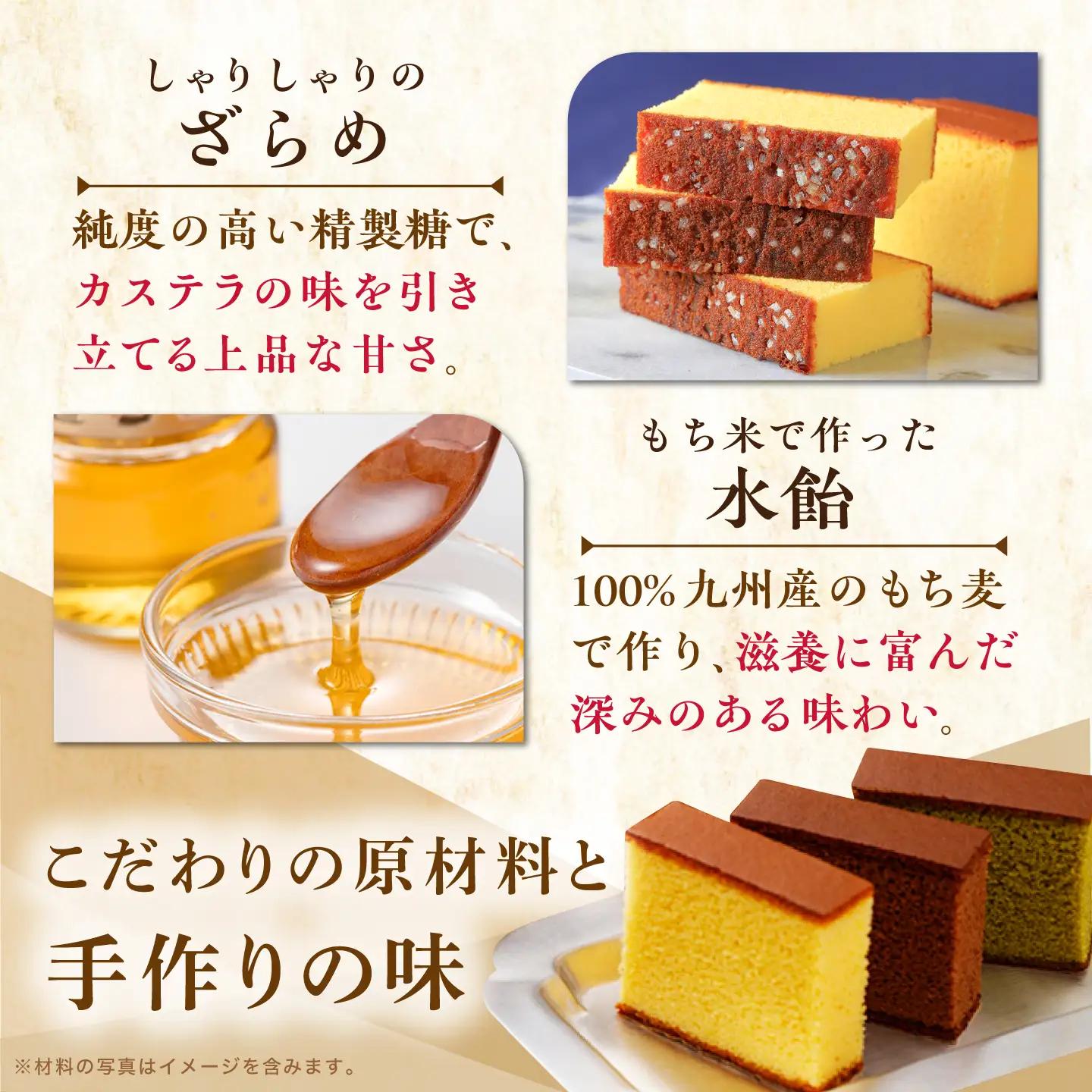 【お中元対象】7日発送）食べ比べカット包装カステラ[EAK005]カステラ食べ比べ