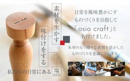 ククサ　マグカップ 150ml (8分目) 木製  セット  ククサカップ   アウトドア シンプル 山桜 コップ カップ スープマグ コーヒーカップ オシオクラフト 飛騨高山  TR4560