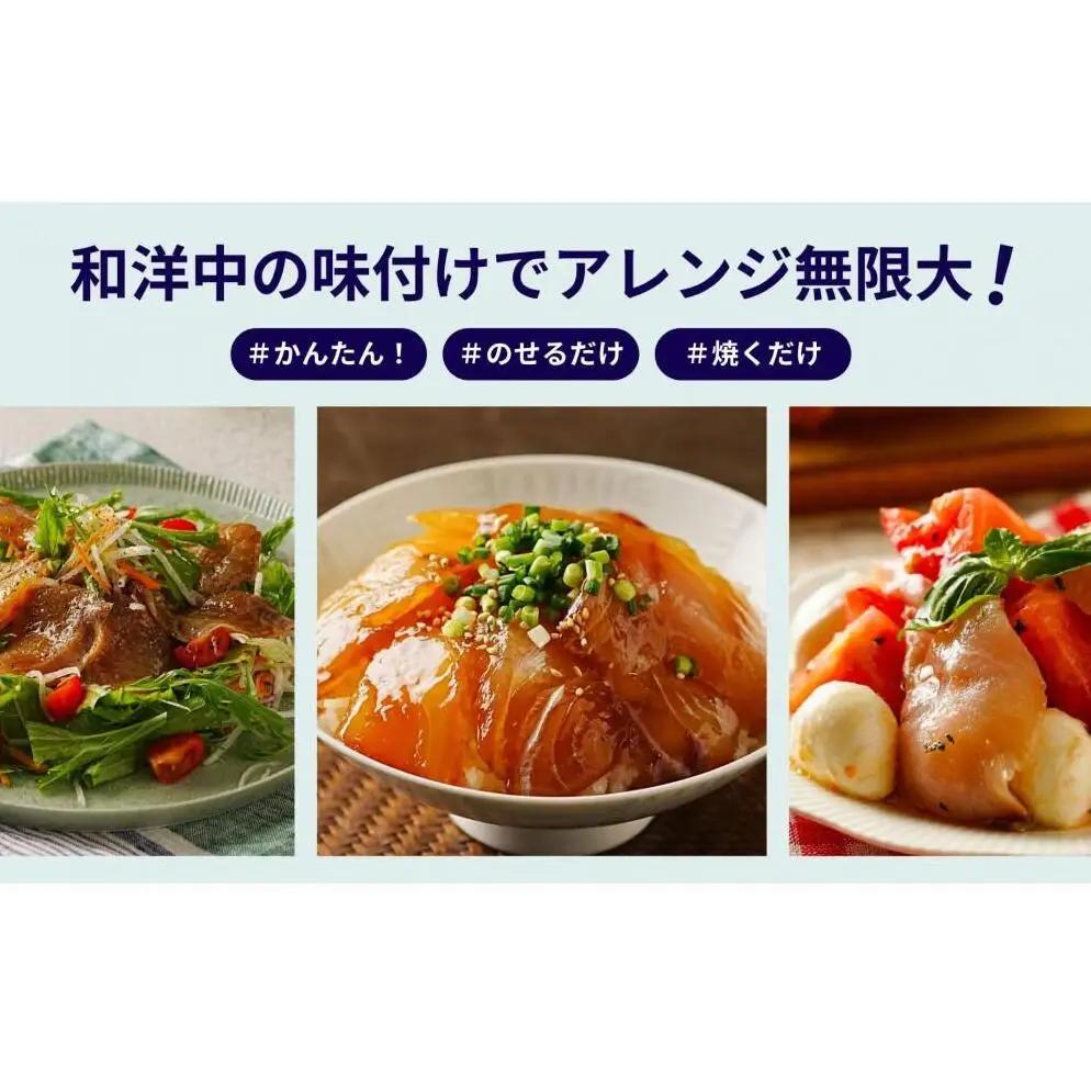 惣菜 フィシュル ! 旬のお魚 6パック お惣菜 おかず ミールキット 刺身 お刺身 海鮮 魚 魚介 海の幸 漬け魚 天然魚 骨なし ごはんのお供 おつまみ つまみ 酒のつまみ 昆布締め カルパッチョ