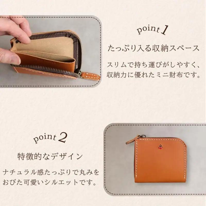【カラー選択可】【5色展開】ポケットスリムL字財布 博多革工房 Japlish ジャプリッシュ グレー