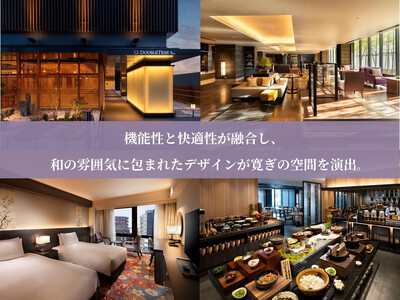 【祇園祭2025】《ダブルツリーbyヒルトン京都駅 ペア宿泊付き》京都市役所屋上庭園から山鉾巡行鑑賞プラン［ 京都 祭 祇園祭 鉾 巡行 観覧 パノラマ 三条 河原町 超好立地 チケット 人気 おすす