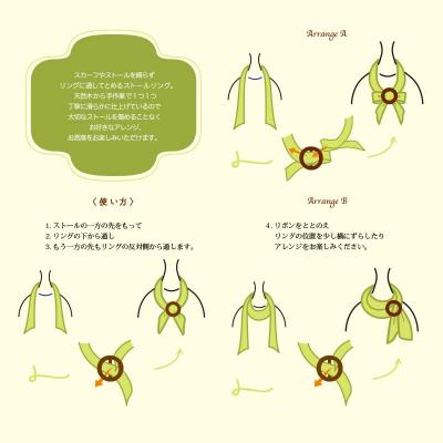 ふるさと納税 釧路市 天然木のストールリング 小花(白色)母の日 プレゼント 敬老の 日ギフト 雑貨 F4F-7996 |  | 03