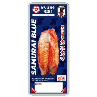 ふるさと納税 七尾市 ずわい蟹風カニカマ サッカー日本代表ver. 2本入×30p |  | 01