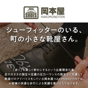 【ラウンジ里美セレクション】吉田の織物ルームシューズ（婦人室内用）リング Mサイズ