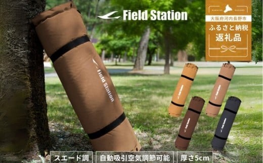 
                  【ふるさと納税】マルチエアマットNEOLUX(4色からお選びいただけます)　アウトドア キャンプ キャンプ用品 フェス 防災に コンパクト 軽量 おしゃれ キャンピングマット ベッドマット  寝具 キャンプ用寝具 敷布団 車中泊 快適 バーベキュー キャンプ インテリア ラグマット 冷気遮断 BBQ ピクニック キャンプ用マット キャンプマット プール　海水浴　夏休み　レジャーシート　睡眠
                