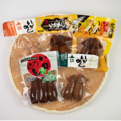 ふるさと納税 森町 いかめしバラエティーセット　5種　合計5袋