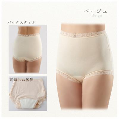 ふるさと納税 忠岡町 NEW深ばきフィフティショーツ (失禁パンツ) Lサイズ 4枚組(ピンク2枚+ベージュ2枚) |  | 03