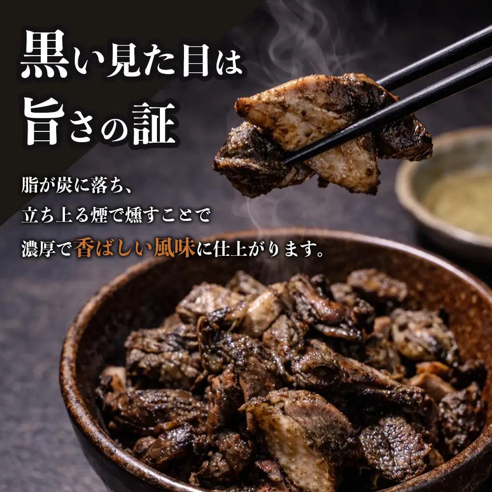 【ふるなびWEEK対象】みやざき地頭鶏 絶品炭火焼 120g×7P 冷凍｜鶏肉 地鶏 炭火焼 備長炭 焼き鳥 晩酌 おかず 惣菜 ムネ肉 モモ肉 郷土料理 じとっこ 興洋開発株式会社 宮崎県 諸塚村 