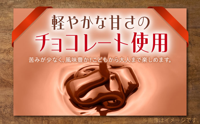 【全12回定期便】【しっとりなめらか、サクサク感がクセになる！】ガトーショコラ5号(15cm)＜美谷ファーム＞江田島市 [XBD017]