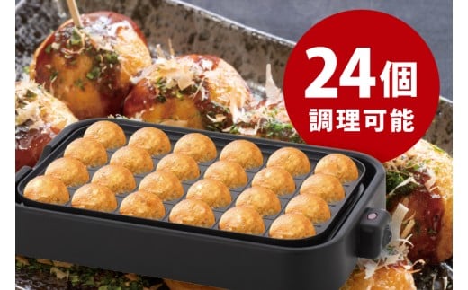 ケーズデンキオリジナルモデル  たこ焼き器　KS-TY24PD-B【家電 キッチン 食卓 たこ焼き パーティー 新生活】(NE-22)