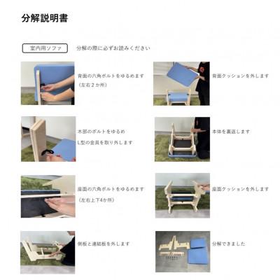 ふるさと納税 海南市 和歌山県海南市　高品質な一人掛け組み立てソファ　キャンバスイエロー(フレームホワイト) |  | 03