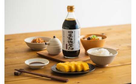 国産有機醤油（濃口900ml×2本）国産有機味噌と多可のおいしいお米2kgセット[1052]