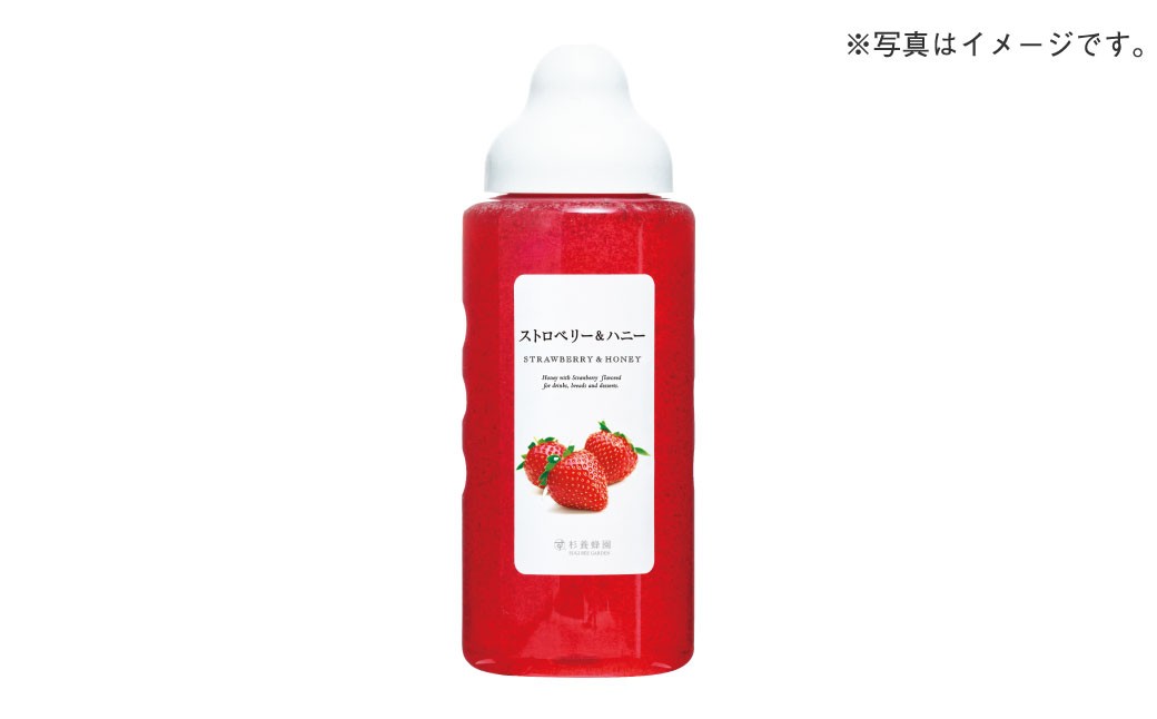 ストロベリー 果汁入りはちみつ 1000g