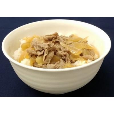 ふるさと納税 近江八幡市 【総本家肉のあさの】近江牛丼の具 700g(140g×5個)【AE09U】 |  | 02