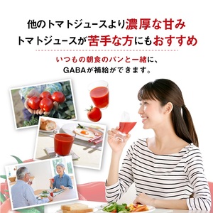 カゴメ あまいトマト GABA&リラックス 195ml 紙パック 72本入   トマトジュース KAGOME 食塩無添加 機能性表示食品 健康志向 ストレス低減 野菜 ジュース 飲料 仕送り ギフト