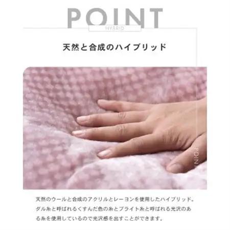 【アクリル毛布 ハイブリッド シングルサイズ ピンク】140×200cm 大阪府忠岡町産【1512566】