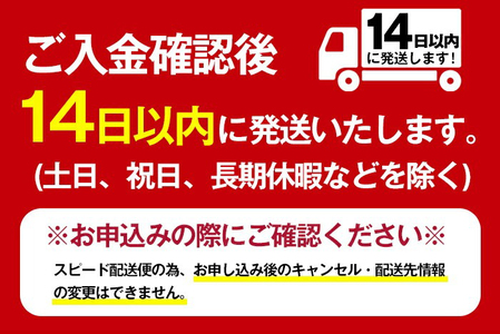 A-195 鹿児島の銘菓軽羹（餡なし20個入＋1個）【徳重製菓とらや】