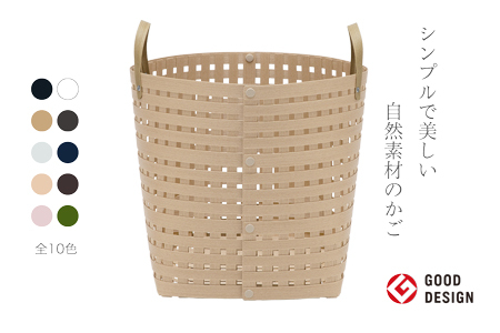 暮らしを豊かにするシンプルで美しいかご ハンドル付き M ベージュ 岩手県奥州市産 バンドシー Bandc [AR024]