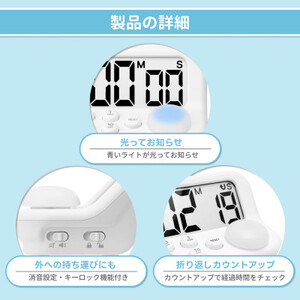 ドリテック 「見やすい学習タイマー」 ホワイト T-593WT【1642617】