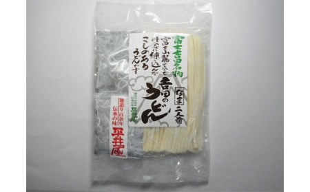 No.413 富士山麓の 保存水 2L×6本 + 富士吉田名物 吉田のうどん 2人前1パック【n0413_hir】