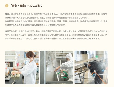 10P168 越後の塩麹 こうじ床 200g×14個 塩こうじ 調味料 山崎醸造 新潟 小千谷