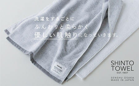 SHINTO TOWEL「ユキネ・ミニバスタオル」hai（灰）2枚セット  オーガニックコットン100%