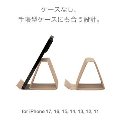 ふるさと納税 奥州市 スマホスタンド iPhone 17 Pro 対応 ベージュ バンドシー [AR172] |  | 03